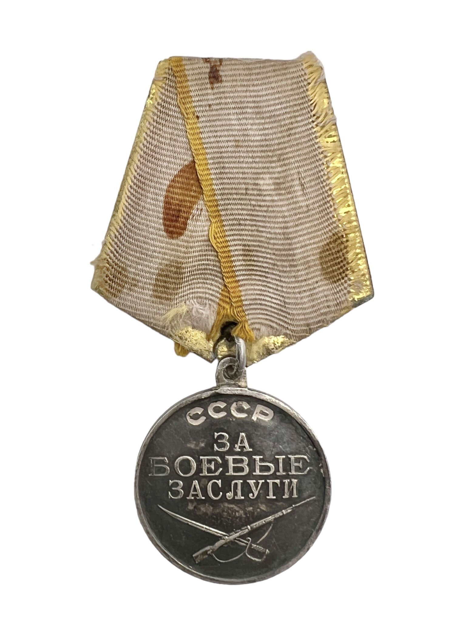 Soviet Medal For Battle Merit For Sale