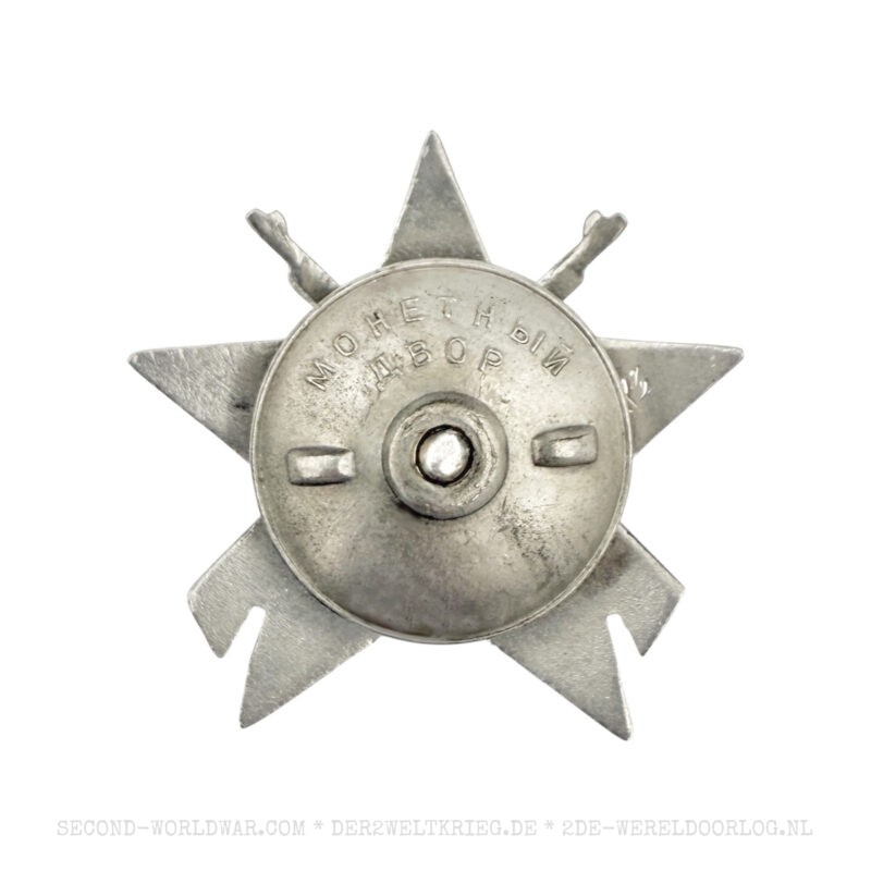 Yugoslavia Order of the Partisan Star 3rd Class - Image 2
