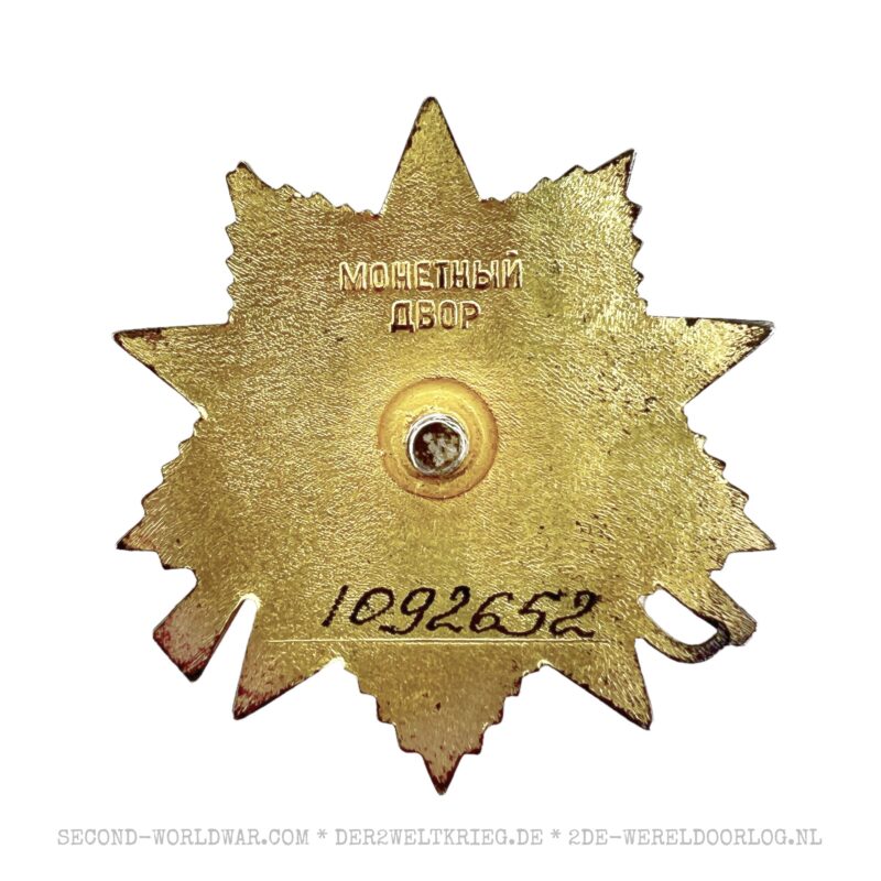 Soviet Order of the Patriotic War First Class - Image 2
